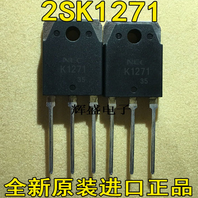 全新原装进口件 2SK1271 K1271  变频器常用场效应管 1400V 5A