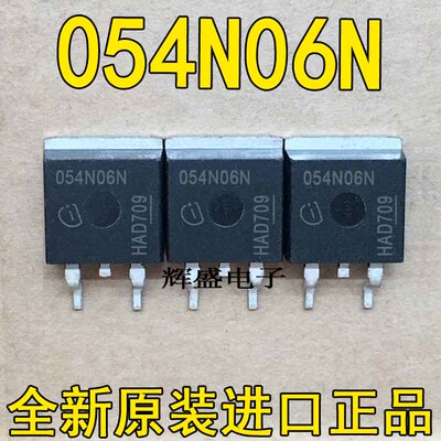 054N06N IPB054N06N3G 全新现货 贴片TO-263 60V 80A 全新进口