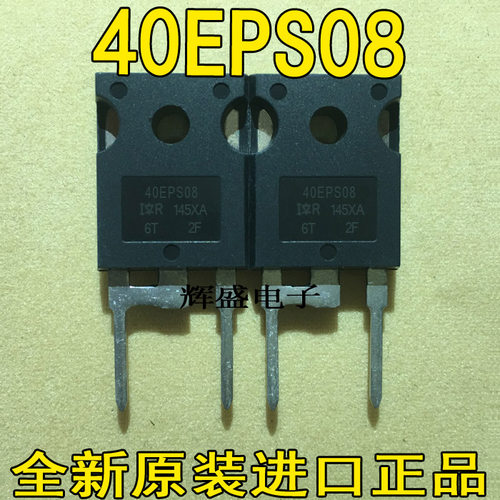 全新原装进口件 快恢复整流管 40EPS08 40A/800V TO-3P 质量保证