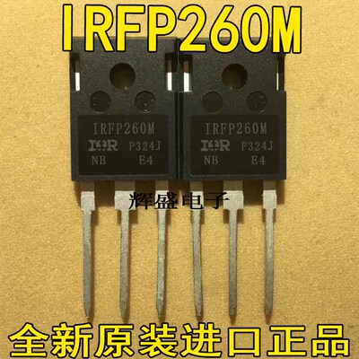 全新原装进口 IRFP260 IRFP260N IRFP260M MOS场效应管 50A200V