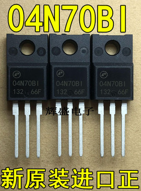 全新原装进口大功率 04N70BI 04N70BF AP04N70BI-H TO220F