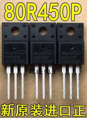 原装进口大功率IPA80R450P7XKSA1 MOSFET N-CH 800V 11A 80R450P7
