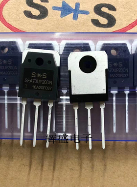 SFA70UP20DN 通用 MUR7020DCT全新原装 70A200V 常用快恢复二极管