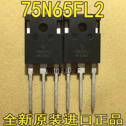 全新75N65FL 75N60FL2 75A 650V 电焊机IGBT管 进口 质量保证