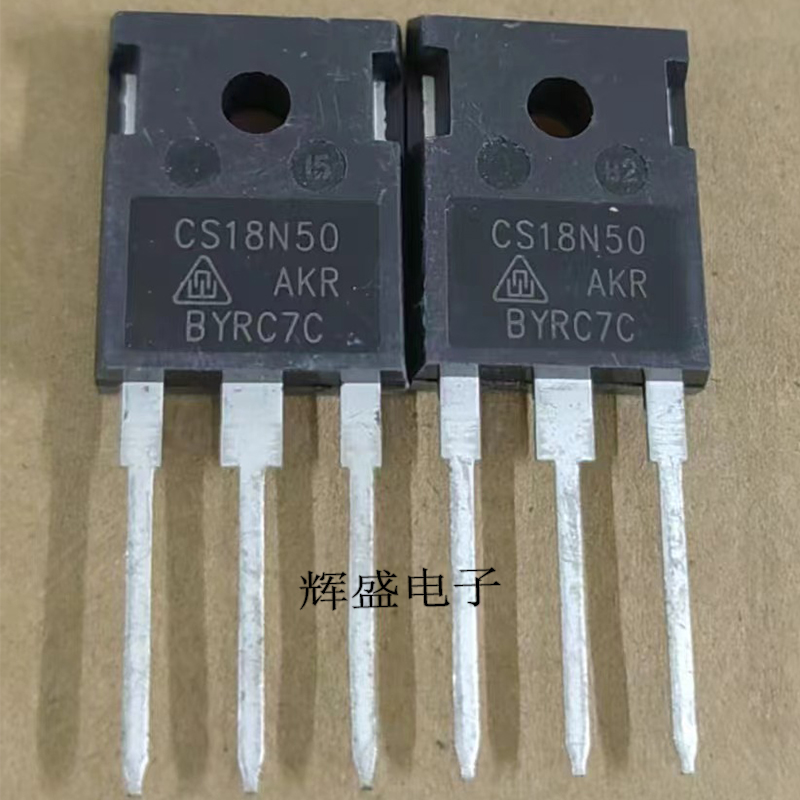 散新SL18N50 电焊机MOS场效应管 18N50 代替 16N50E K2837 CS2837