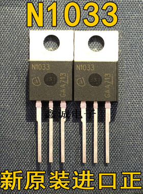 全新全新原装进口大功率场效应 IPP47N10S-33 N1033 TO-220