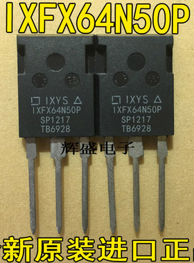 全新进口原装IXFX64N50P 64N50P2 500V64A 电源MOS场效应管
