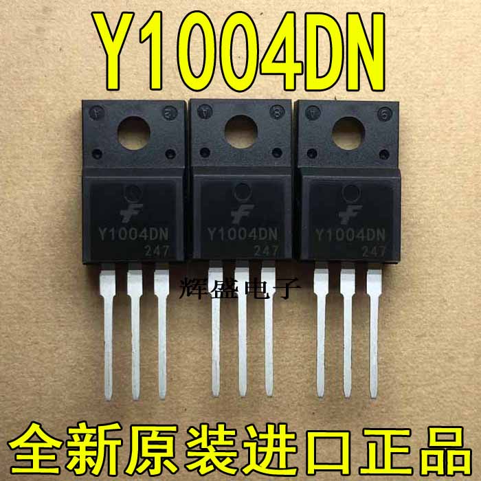 全新原装进口 Y1004DN 仙童 TO-220F 超快速二极管 10A 400V