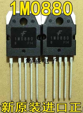 全新原装大功率进口仙童 三星 1M0880 B KA1M0880 液晶电源芯片