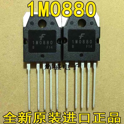 全新原装大功率进口仙童 三星 1M0880 B KA1M0880 液晶电源芯片