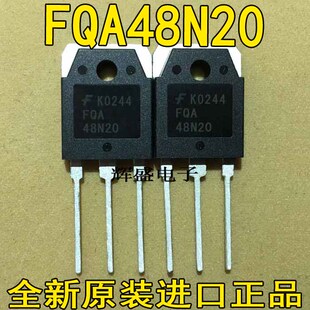 全新原装进口 FQA48N20 48N20 48A 200V MOS场效应管 开关电源用