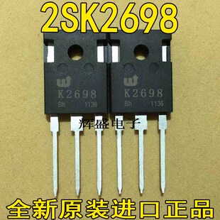 TTK2698 电焊机常用MOS管 2SK2698 K2698 15A500V 东芝场效应管
