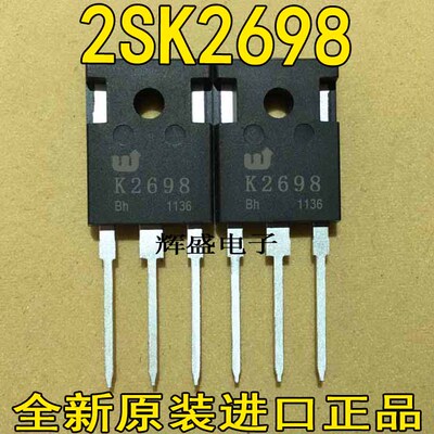 电焊机常用MOS管 2SK2698 K2698 TTK2698 东芝场效应管 15A500V