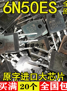 全新进口原装 16N50ES FMH16N50ES TO-3P MOS场效应管 16A 500V