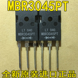 全新进口肖特基整流管 MBR3045PT 30CPQ045 30A 45V 共阴极