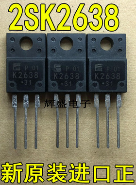 全新K2638 2SK2638-01MR FUJI TO-220F N通道场效应管10A450V