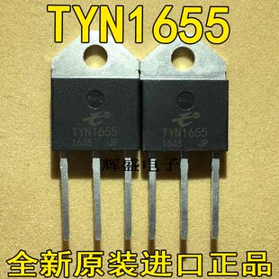 全新TYN1655 原装件 高压单向可控硅 1600V 55A 代替40TPS16