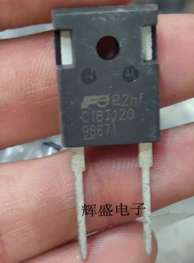 C18T120 超快速恢复二极管 快速整流 18A1200V TO-247全新现货
