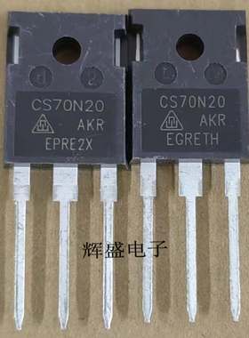 CS70N20AKR TO-247 70N20 IBGT晶体管70A 200V华润华晶MOS 华润微