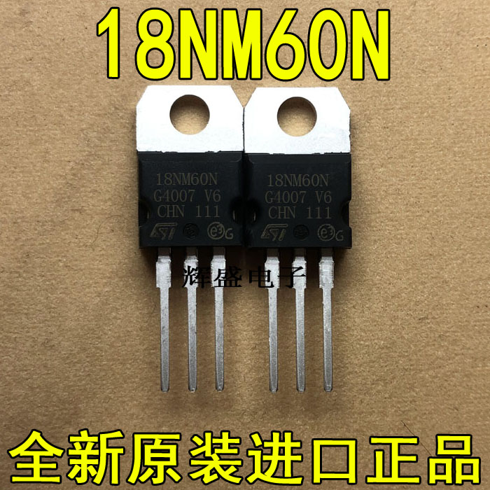 全新STP18N60M2 P18N60M2 18NM60N13A/600V TO220 N沟道场效应管