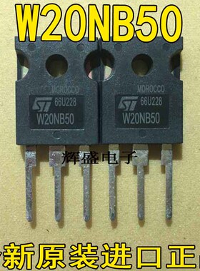 W20NA50 W20NB50 W20NC50 W20NM50 20N50 MOS场效应管 20A500V