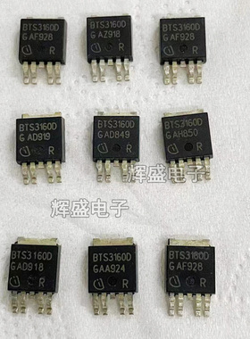 全新全新原装 BTS3160D 封装TO-252-5 功率电子开关