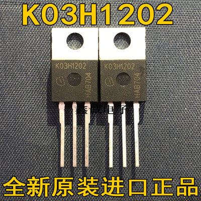 全新原装进口大功率IGBT K03H1202 TO-220铁头封装 8.2A 1200V