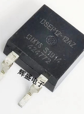 全新 进口大芯片 DSEP12-12AZ 快速恢复二极管to-263 1200V12A