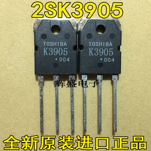 现货 2SK3905 K3905 N沟道场效应 电源管TO-3P 500V 17A 质量保证
