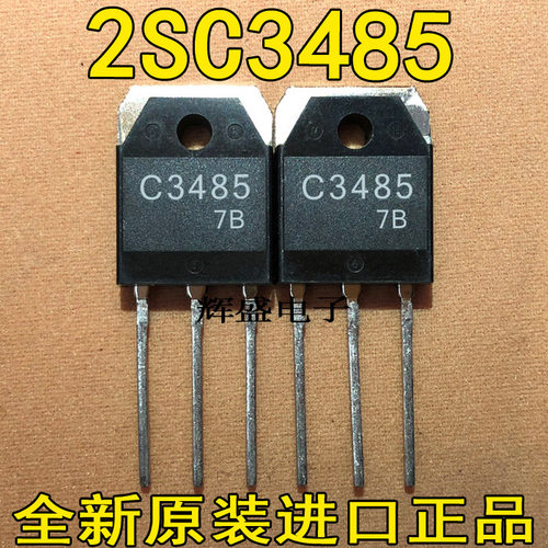 2SC34852SC34862SC3552