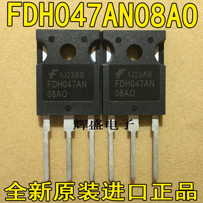 全新FDH047AN08A0 047N08 75V 80A 进口大电流低内阻MOS场效应管