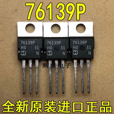 76139PAPT30D60BCTGAPT30F50B