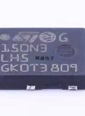 STL150N3LLH5 丝印150N3LH5 场效应贴片管 N沟道 30V 35A Power56