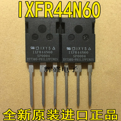 全新大功率场效应  IXFR44N60 原装进口 质量保证 测好发货