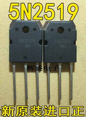 5N2519 5N3003 5N3004 5N3011 5N5007 5N5015 5Q1565RF 5R140P