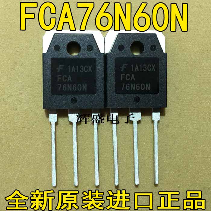 FCH76N60N FCA76N60N FCH76N60NF 76A 600V 焊机逆变常用MOS管