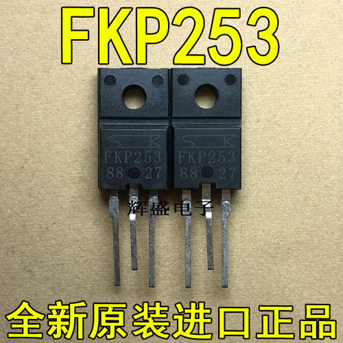 全新原装进口大功率管 FKP253  测试好，质量保证