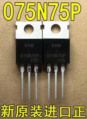 全新75N75 KMB075N75P N沟道场效应MOS管75A75V to-220