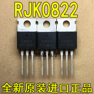 原字原脚 RJK0822 80A 80V 电动车控制器功率管 功能远超75NF75
