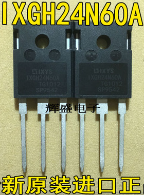 IXSH24N60 IXSH24N60AU1 IXGH24N60A IXKH24N60C5 24A 600V IGBT