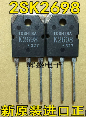 全新电焊机常用MOS管 2SK2698 K2698 TTK2698 场效应管 15A500V