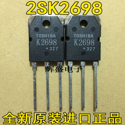 全新电焊机常用MOS管 2SK2698 K2698 TTK2698 场效应管 15A500V
