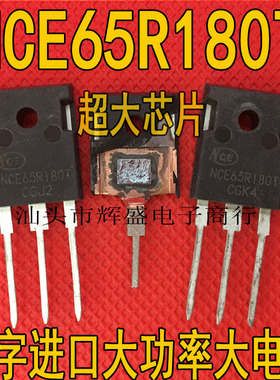 全新NCE65R180T 650V 21A TO-247 高压场效应管 原装现货 可直拍