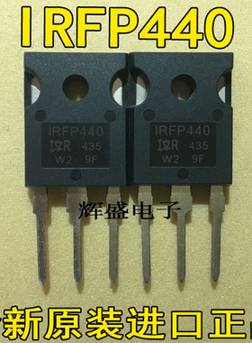 全新进口原装IR原厂 IRFP440 500V 8.8A MOS场效应管 测好发货