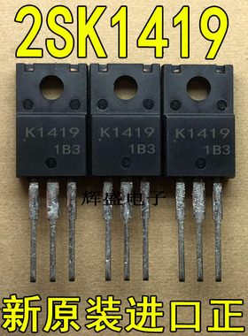 全新原装进口 K1419 2SK1419 三洋 TO-220F 15A 60V N通道MOSFET