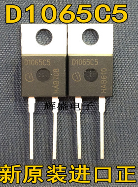 IDH10G65C5 D1065C5原装进口英飞凌TO-220-2碳化硅超快恢复二极管