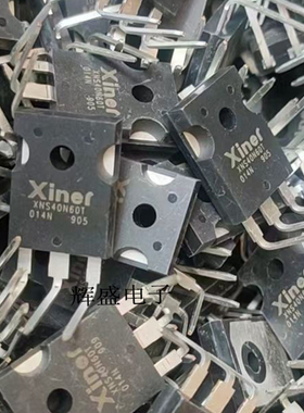 XNS40N60T TO-247 焊机变频IGBT管 原装进口拆机 测试好保质量