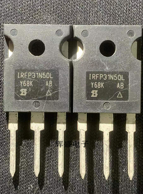IRFP31N50L 场效应管 31A 500V  全新原装 实价 可直接拍买