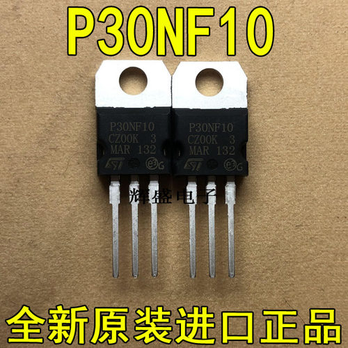 原装进口大功率30N10 STP30NF10 P30NF10 ST公司TO-220 35A100V