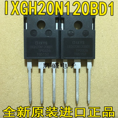 IXGH50N120B3/30N120C3H1/28N120BD1/15/20N120BD1/25N120 IGBT管